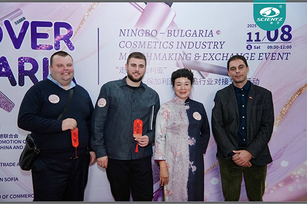 KY开元生物亮相宁波─保加利亚化妆品行业对接会，以“新质生产力”共拓精油合作新局