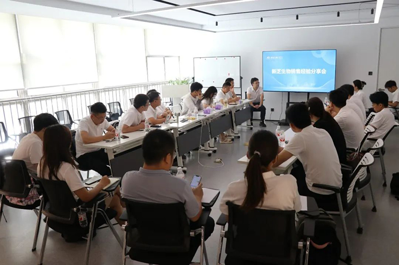 KY开元生物销售经验分享会